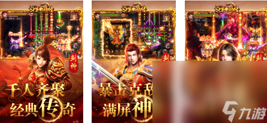 rpg類型游戲有哪些 2024最好玩的rpg類型游戲分享