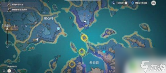 原神之锤其三怎么转 原神清籁逐雷记三镇石解密方法分享