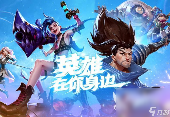 好玩的组队游戏推荐 2024有趣的多人手游下载合集