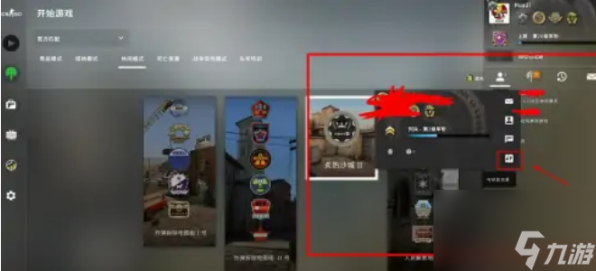 csgo好友交易怎么弄 csgo好友交易步驟介紹