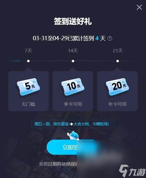 暗黑破坏神2卡顿跳屏怎么解决 好用的暗黑破坏神2加速应用有什么
