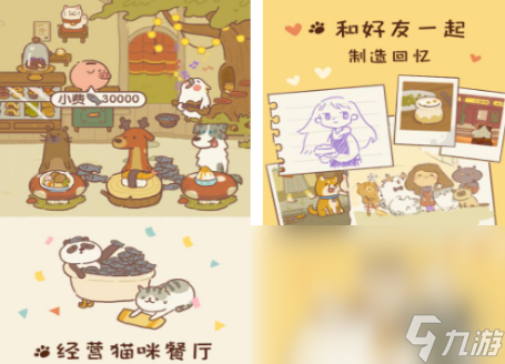 六岁孩子适合玩什么游戏 2024适合六岁小朋友玩的游戏合集