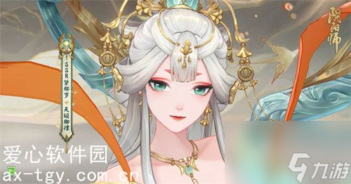 阴阳师紧那罗新皮肤天璇卿律怎么获得-阴阳师紧那罗新皮肤获得方法