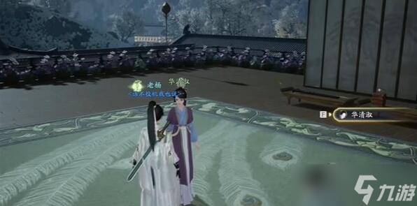 射雕手游独幽琴弦获取方法介绍