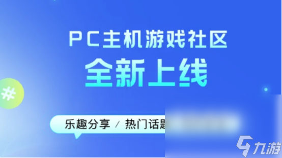 全面战争三国卡顿怎么解决 全面战争三国加速器推荐