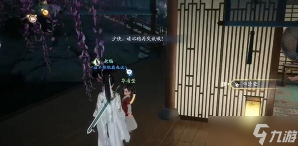 射雕手游独幽琴弦获取方法介绍