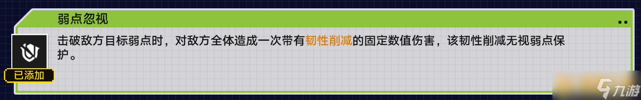 《崩坏星穹铁道》2.1第四关虚构叙事自动打法方法，详细阵容推荐