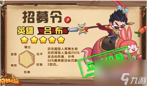 守護(hù)之境最強(qiáng)陣容 守護(hù)之境布陣推薦