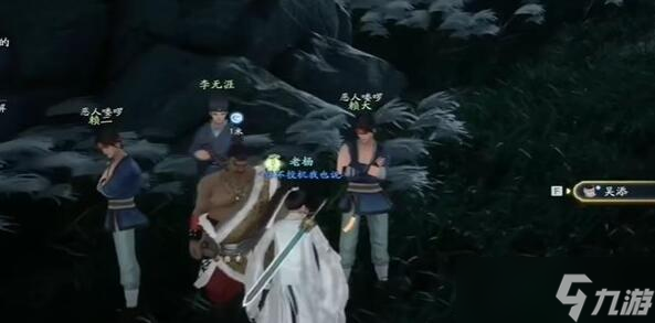 射雕手游独幽琴弦获取方法介绍