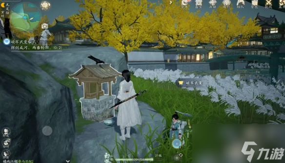 《射雕》无定坊武龛全收集位置一览