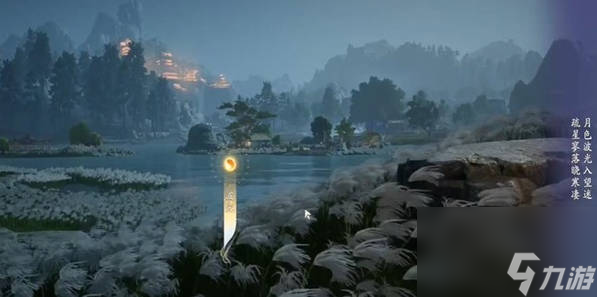 《射雕》惹人注目成就攻略