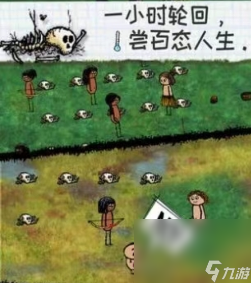 2024值得玩的游戏有哪些 2024人气较高的值得玩游戏分享截图
