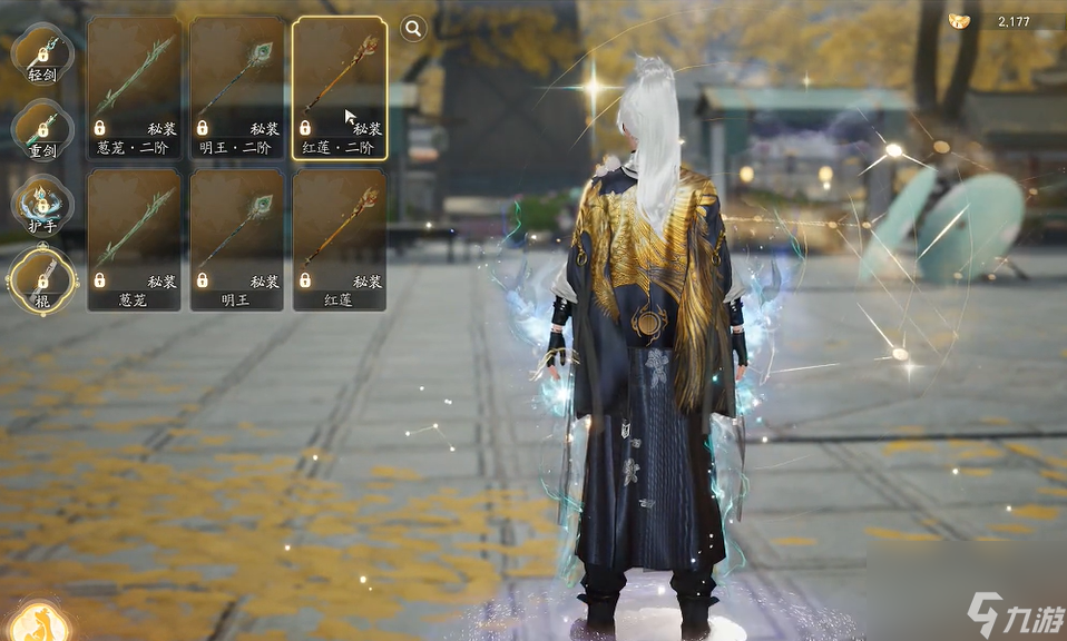 射雕十人团本摧烽校场开放时间介绍