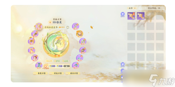 《射雕》琅嬛道济天下梅超风打法攻略