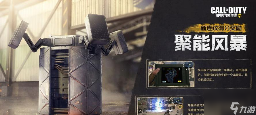 使命召唤手游圣诞保险箱密码大揭秘