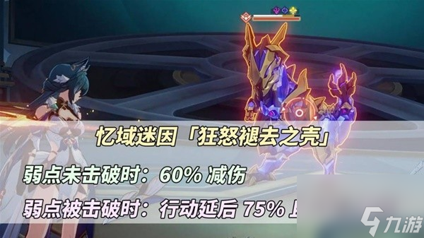 崩坏星穹铁道2.1混沌白夜梦国记怎么打