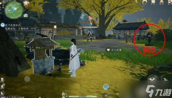 射雕无定坊巨门武龛位置攻略