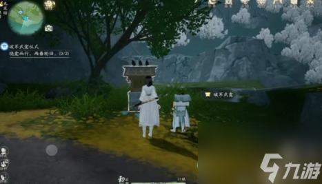 射雕无定坊武龛全收集位置一览