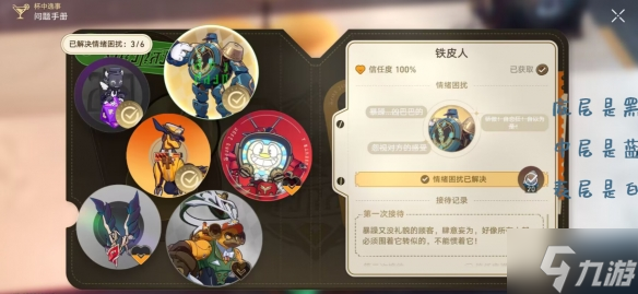 《射雕》困难劫营土城关怎么打? 困难本劫营土城关打法机制攻略Get√