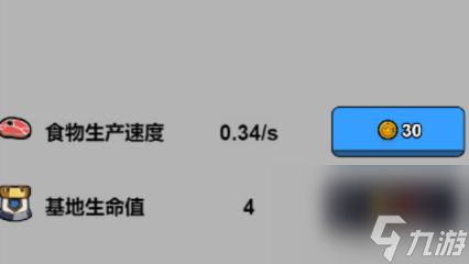 鵝鵝出擊第一關(guān)攻略