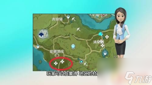 原神胡蘿卜在哪有? 原神白蘿卜在哪里刷