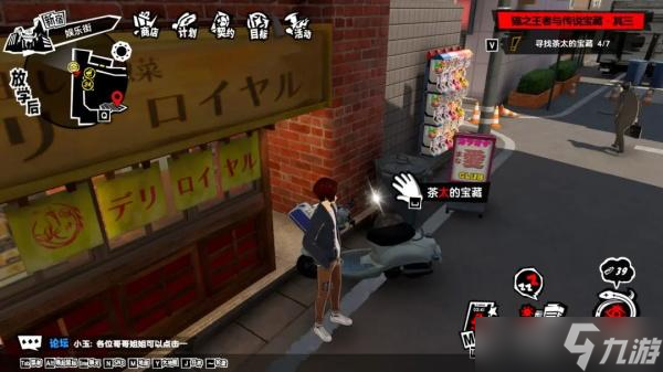 女神异闻录夜幕魅影猫之王者与传说宝藏其三攻略详解