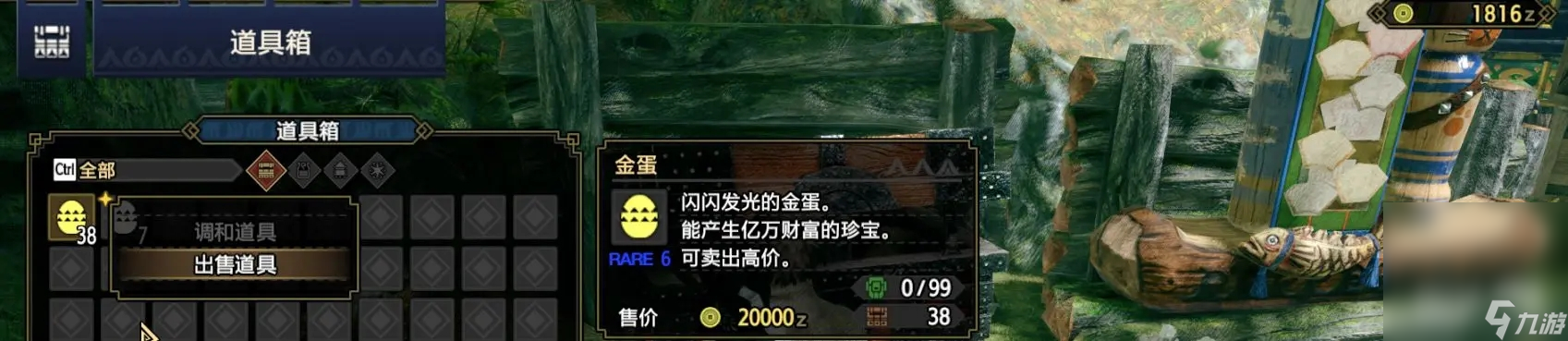 《怪物猎人：崛起》随从搭配攻略