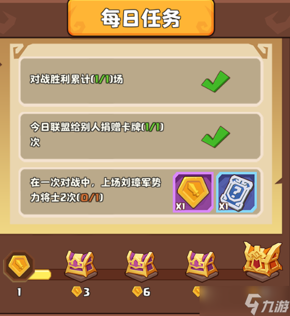 《我是小奇兵》元宝获取攻略一览