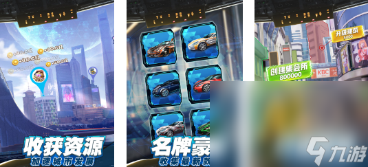 国产单机经营策略手游下载大全 2024最好玩的经营策略手机游戏分享截图