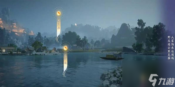 《射雕》惹人注目成就攻略