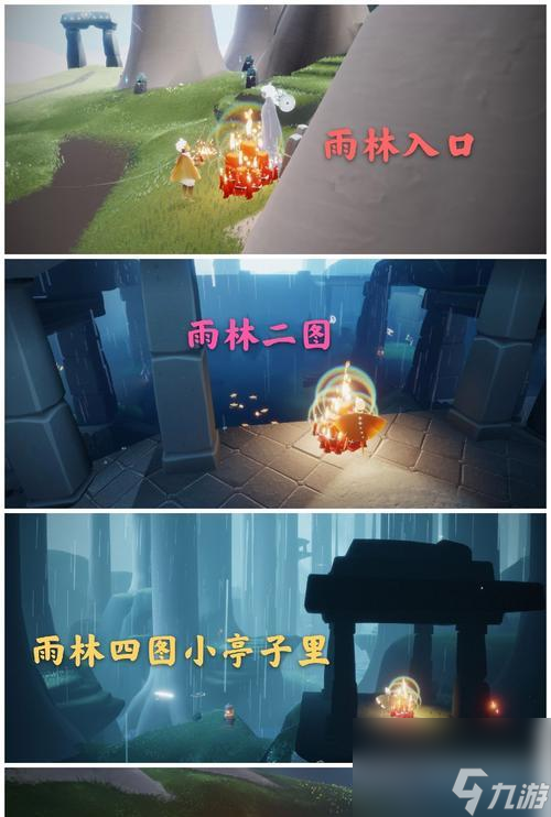 《追寻514大蜡烛的光芒》（以光遇游戏为主）