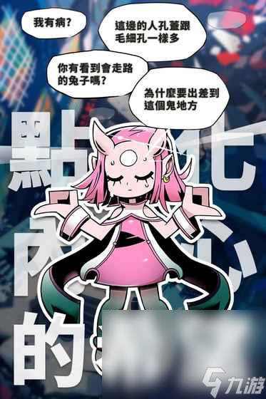 我满怀希望的有病信仰下载链接 我满怀希望的有病信仰安卓移动版下载链接截图