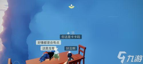 以光遇预言季第三关攻略（预言季第三个试炼怎么通关）