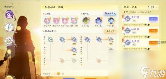 《射雕手游》莲子在哪收集 莲子收集指南