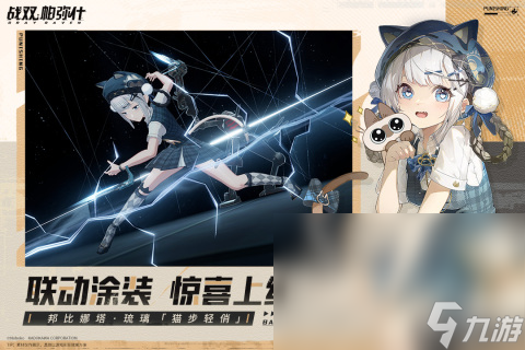 2024熱門的電子游戲有哪些 火爆電子手游下載分享截圖