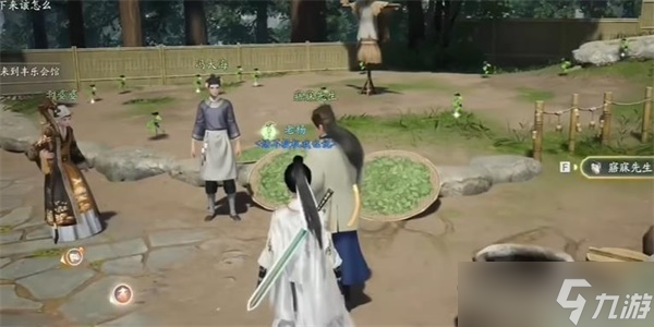 射雕手游铁八卦收集攻略