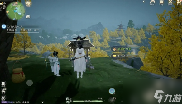 《射雕》无定坊武龛全收集位置一览