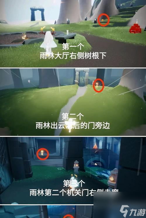 《光遇拍立得攻略》（游戏中的艺术创造）