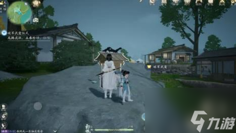 射雕无定坊武龛全收集位置一览