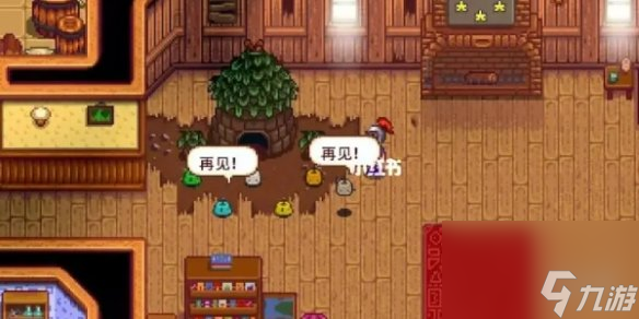 《星露谷物語》jojo會員介紹