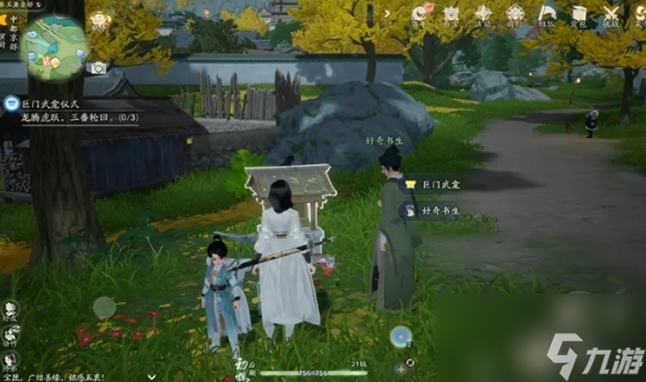 《射雕》无定坊武龛全收集位置一览