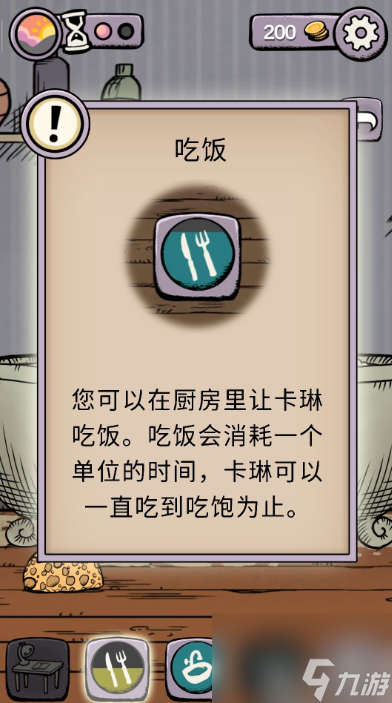 <a id='link_pop' class='keyword-tag' href='https://www.9game.cn/wodehaizishengmingzhiquan1/'>我的孩子生命之泉</a> - 喂养指南 & 技巧详解