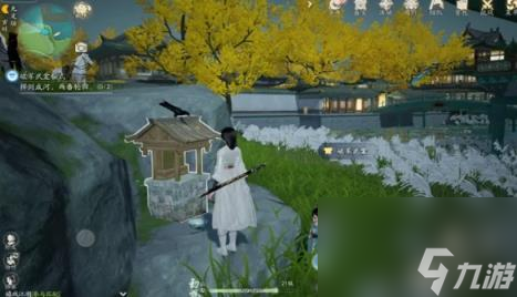 射雕无定坊武龛全收集位置一览