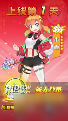 數(shù)碼召喚師精靈哪個(gè)好最強(qiáng)寵物精靈選擇推薦