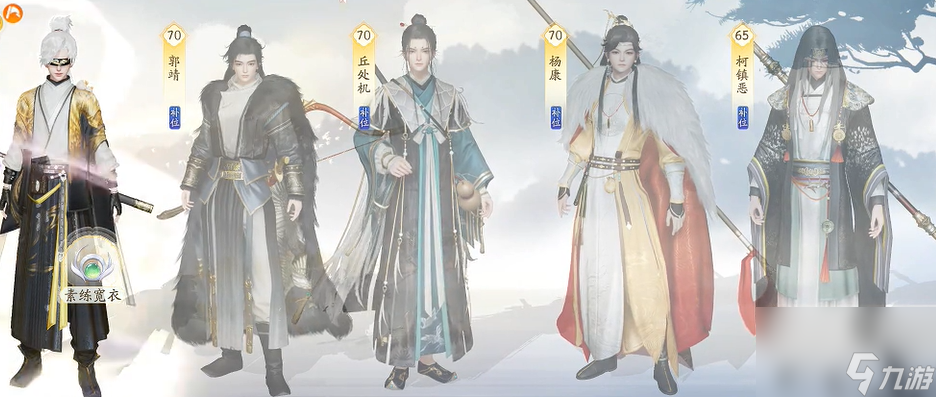 射雕十人团本摧烽校场开放时间介绍