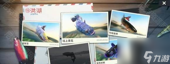 《欢乐钓鱼大师》钓稀有鱼方法介绍