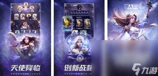 2024打狼人是什么游戏 热门的狼人杀游戏分享截图