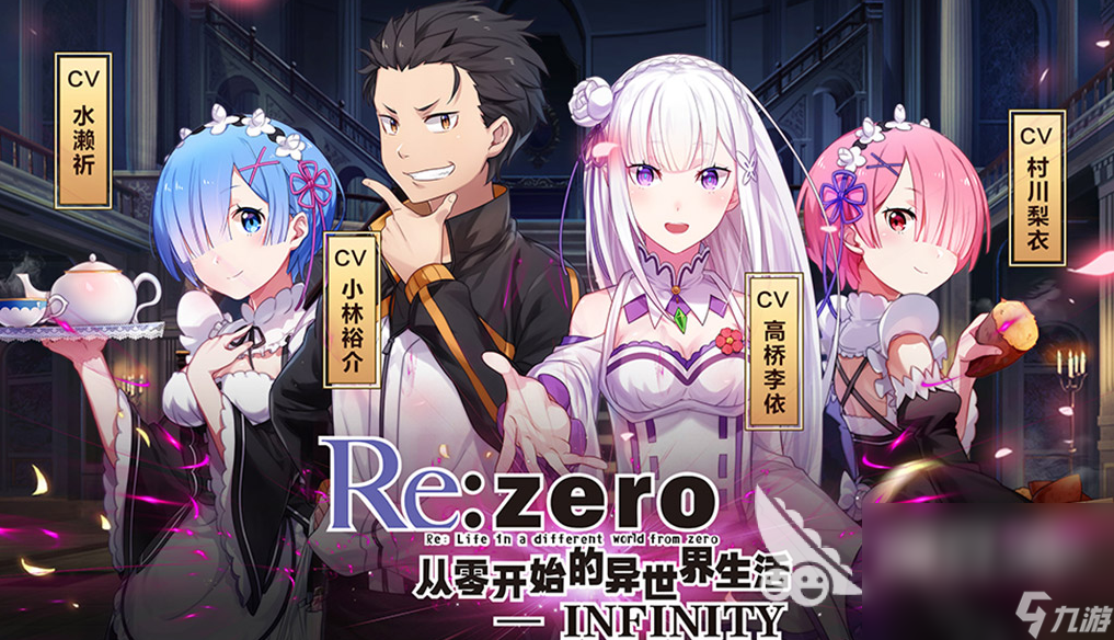 二次元自由度高的游戏有哪些 2024有趣的二次元手游推荐