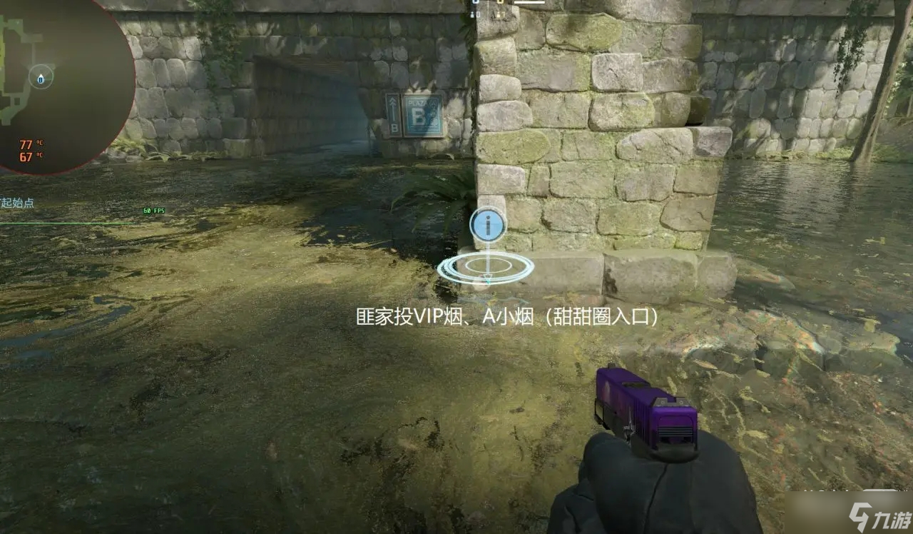 《CS2》远古遗迹点位道具一览
