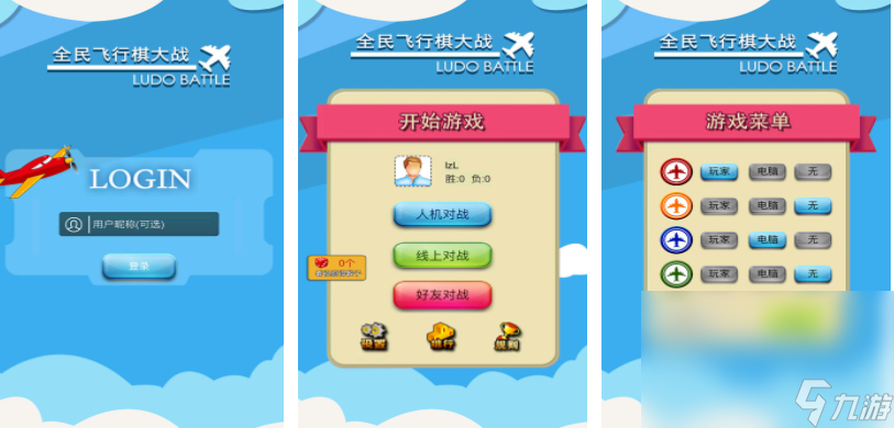 四个人玩什么游戏比较好 流行的四人联机游戏前五2024截图